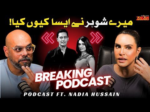 Breaking Podcast | Nadia Hussain Talks About Her Husband | Shocking Revelation!