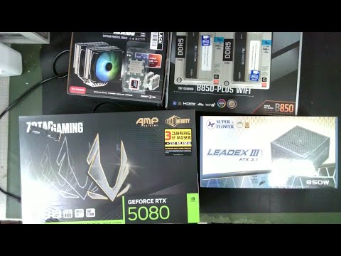 [아싸컴] 조립영상 라이브 / 2510017048(정*규) 고객님