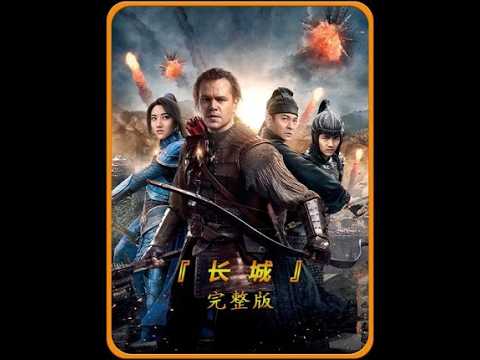 上古饕餮肆虐人间，无影禁军倾尽全力，能否守住万里边关防线？ #电影解说 #影视推荐 #长城