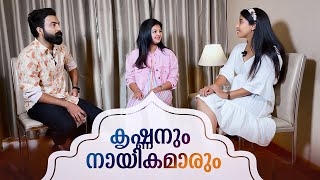 ഒരു ചിത്രം, നാല് പ്രണയങ്ങൾ; 'അവിയൽ' വിശേഷങ്ങൾ |Aviyal Movie | Mathrubhumi.com video