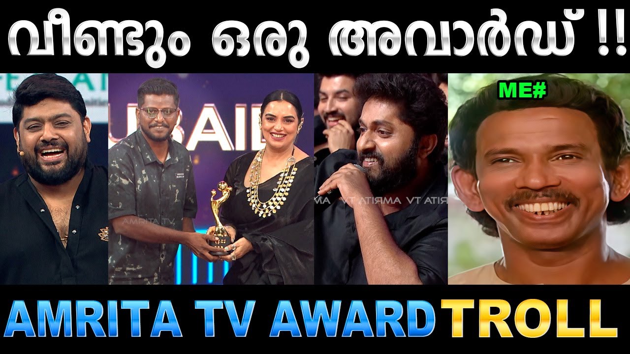 ധ്യാനിന്റെ ഊക്ക് കിട്ടാതെ നൈസായി രക്ഷപെട്ടു ! Amrita Digital A