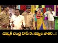 Chammak Chandra Top 5 Skits Extra Jabardasth 2nd August 2025 ETV Telugu