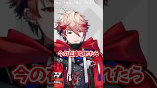 30万円のとんでも酒を呑んでみた【にじさんじ/セラフ・ダズルガーデン】のサムネイル