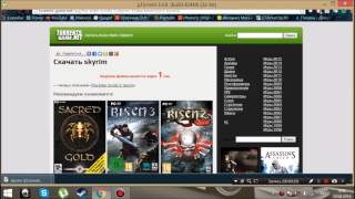 Где скачать и установить The Elder Scrolls 5:Skyrim