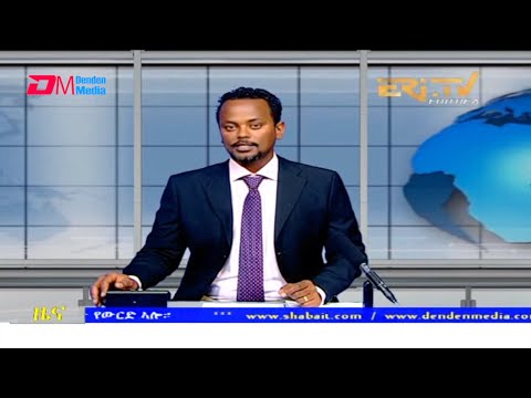 Tigrinya Evening News for August 18, 2021 - ERi-TV, Eritrea