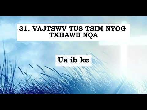 Txoj 031 Vajtswv Tus Tsim Nyog Txhawb Nqa