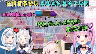 [閒聊] 阿夸麥塊伏筆回收