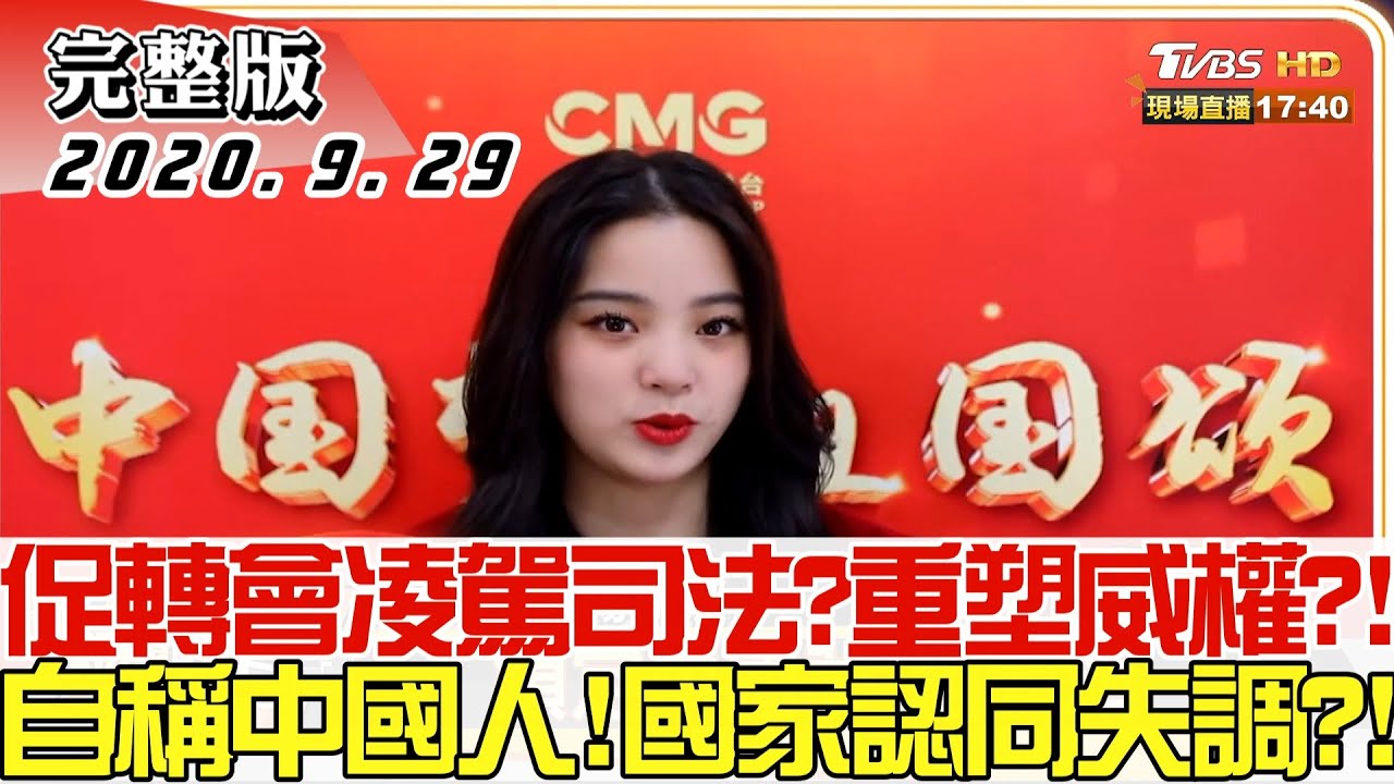 農委會除堆肥還會做這件事?林佳新爆「賤賣公糧給解放軍」