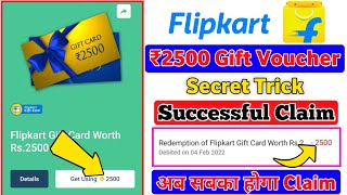 Finally Flipkart Rs2500 Gift Voucher Claim Now | Flipkart Rs2500 Gift Voucher Not Available For You