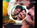 Neeyen Sundhari Bgm Whatsapp Status