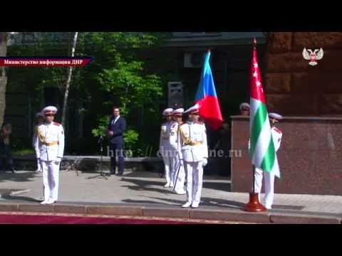 Abkhazia visit Donetsk 2016 - Anthems