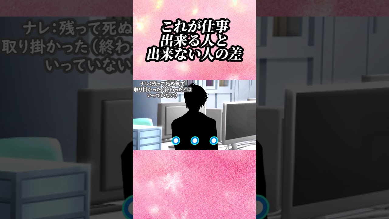 ゆっくり茶番　これまでの〇コマ漫画にそのままボイスを入れてみたpart7　＃short