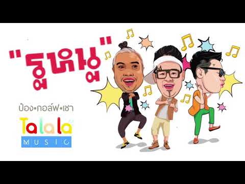 พารามิเตอร์ของรุ่นที่มีหน้าอกเล็ก หน้าอกเล็กในประเทศจีน
