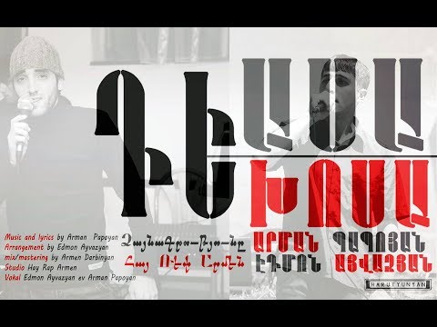 Edmond Ayvazyan ev Arman Papoyan-De asa De xosa // Armenian Pop // HF Exclusive // HD