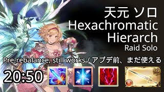 Hexa Fire Solo 20:50 Fighter Origin Excalibur Bloodzerker / 天元 火 ソロ 20:50 ファイター・オリジン エクスカリバー 狂戦の血