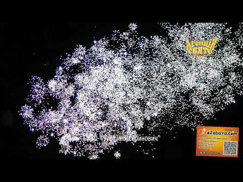 Video 49 Focuri,cod:30-49W