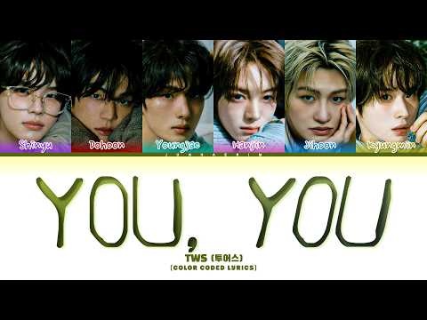 TWS You, You Lyrics (투어스 널 따라가 가사) (Color Coded Lyrics)