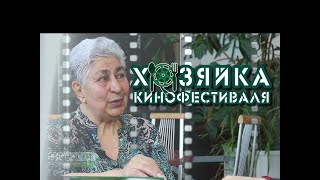 Новости пешком.  Хозяйка кинофестиваля