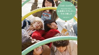 Cover art for Chilled Chinese Noodles With Green Onion