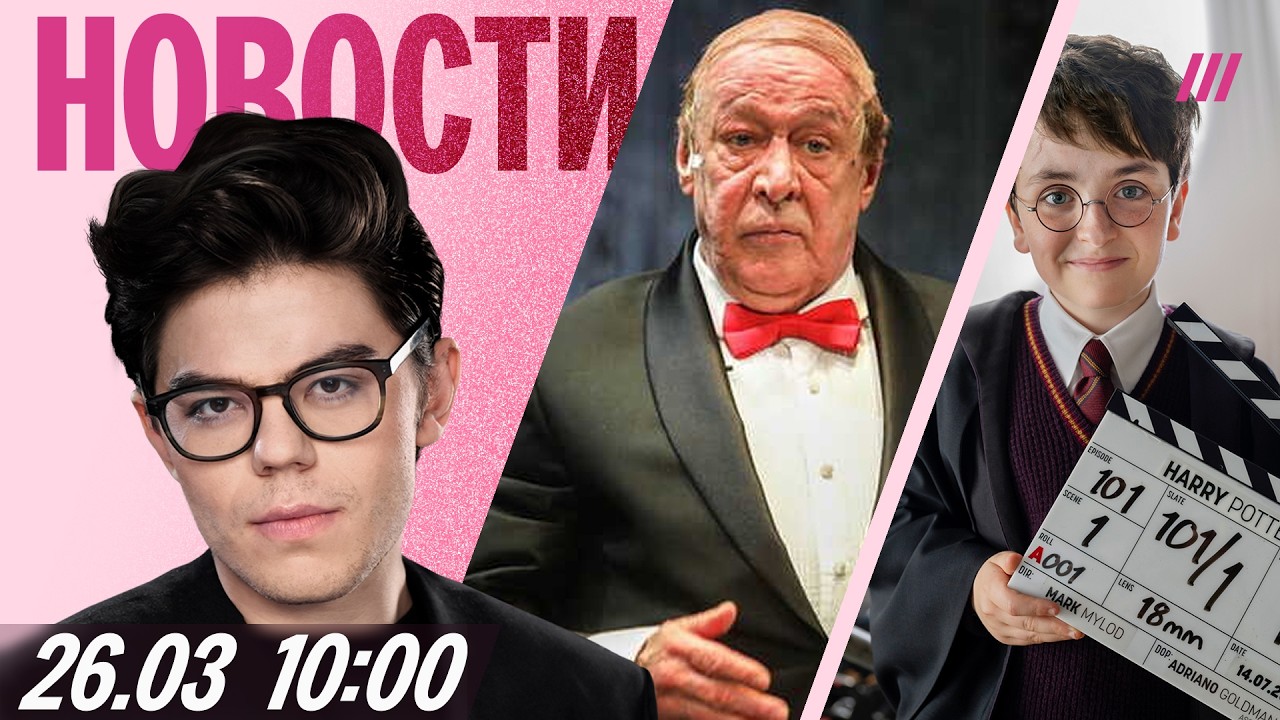 Нападение на школу в Челябинске. Михалков: Путин помог освободить Ефремова. ?