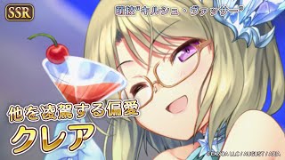 Re: [情報][愛秘] コレクター魂炸裂/主線18章