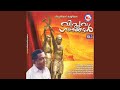 Udayachenkathir