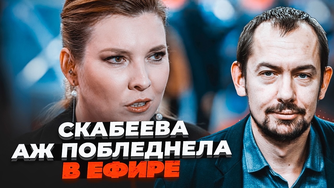 🔴Скабєєва проговорилася про реальний стан армії РФ. ЦИМБАЛЮК: Такого не очі