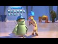 Monsters Inc It Movie Trailer Mash Up