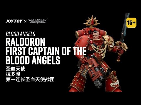 JoyToy 1/18 Warhammer The Horus Heresy，Blood Angels Raldoron First Captain of The Blood Angels