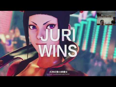 ChrisWongIsGood ( Juri ) vs HMB ( Guile ) FT10 @ HKZero3TV