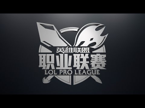 LPL Summer Playoffs - Gauntlet Day 3 / Spring Promotion - Semifinals Day 2