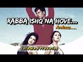 Rabba Ishq Na Hove|Lo-fi 2.0|Slowed+Reverb|Andaaz(2003)|#lofi #love #share #youtube #bollywood #me