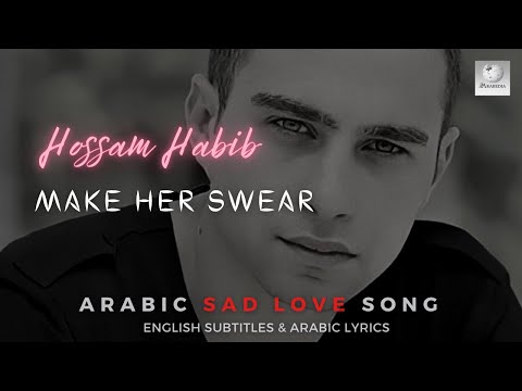 Hossam Habib - Hallifoh - Learn Arabic