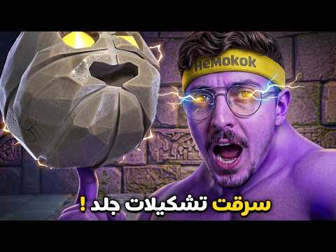 تشكيلات جلد ضد لاعبي طريق الأساطير | كلاش رويال