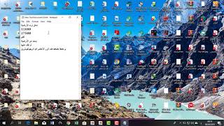 كيفية إدخال قناة الأرضية الجزائرية 15