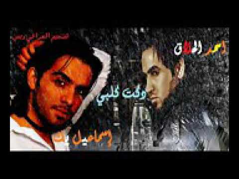 دكت قلبي