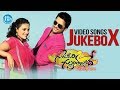 Gunde Jaari Gallanthayyinde Video Songs Juke Box - Nitin | Nitya Menon | Anoop Rubens