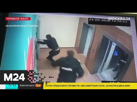 Суд арестовал первого предполагаемого участника перестрелки в столице - Москва 24