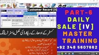 Daily Sale Customer Training – Part 6