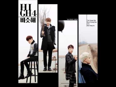 High4 - Day by day (비슷해) COVER