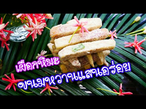 คลิกเพื่อดูคลิปวิดีโอ