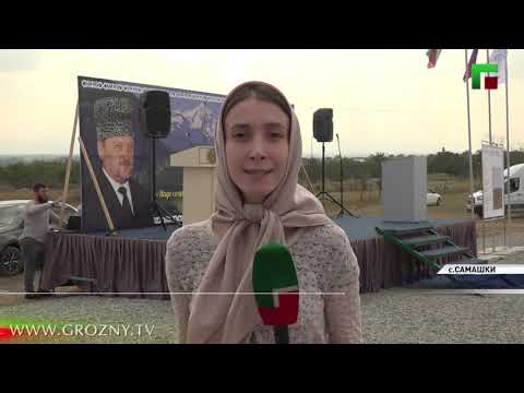 В Самашки заложили капсулу под строительство солнечной электростанции