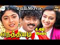 Nethi Adi நெத்தியடி R Pandiarajan Vaishanvi Amala Senthil Full Comedy Movie