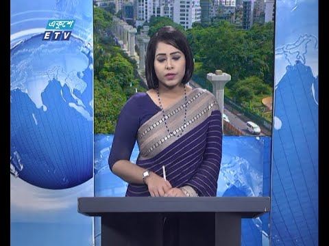 02 PM News || দুপুর ০২ টার সংবাদ || 30 July 2020 || ETV News