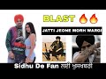 Jatti Jeone Morh Di Bandook Wargi Song Sidhu Moose Wala Return Back | ਸਿਧੂ ਦਾ ਗਾਣਾ ਆਇਆ ਵਾਪਿਸ 🔥🔥 Jatti Jeone Morh Di Bandook Wargi Song Sidhu Moose Wala Return Back | ਸਿਧੂ ਦਾ ਗਾਣਾ ਆਇਆ ਵਾਪਿਸ 🔥🔥