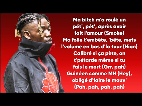 Timal ft. Gazo - Filtré (Paroles/Lyrics)