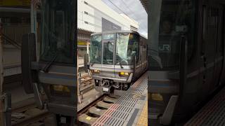 【網干車では数少ない5次車】223系V63編成　姫路発車