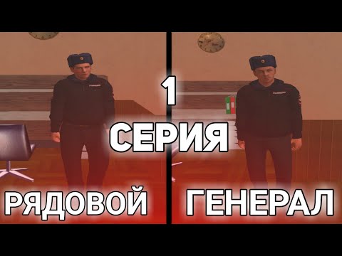 ВСТУПИЛ в ППС | СДАЛ БАЗОВЫЙ ЭКЗАМЕН | AMAZING RP