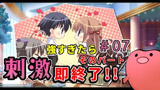 あれ、これもうルート入ってます？ｗｗｗ【キスと魔王と紅茶 実況 #07 】