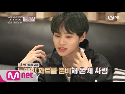[ENG sub] Wanna One Go [4화] ′감동의 쓰나미′ 워너블을 위한 더힐의 특별한 파트♥ 180528 EP.20